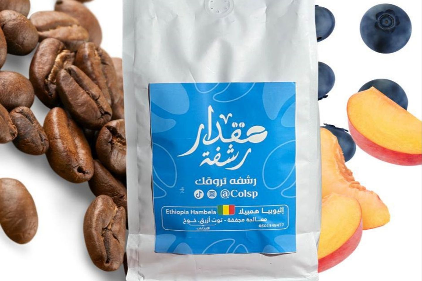 بن اثيوبي حجم كيلو