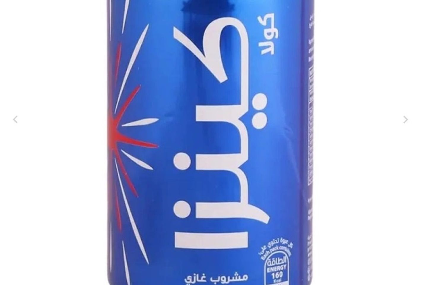 Kinza Cola