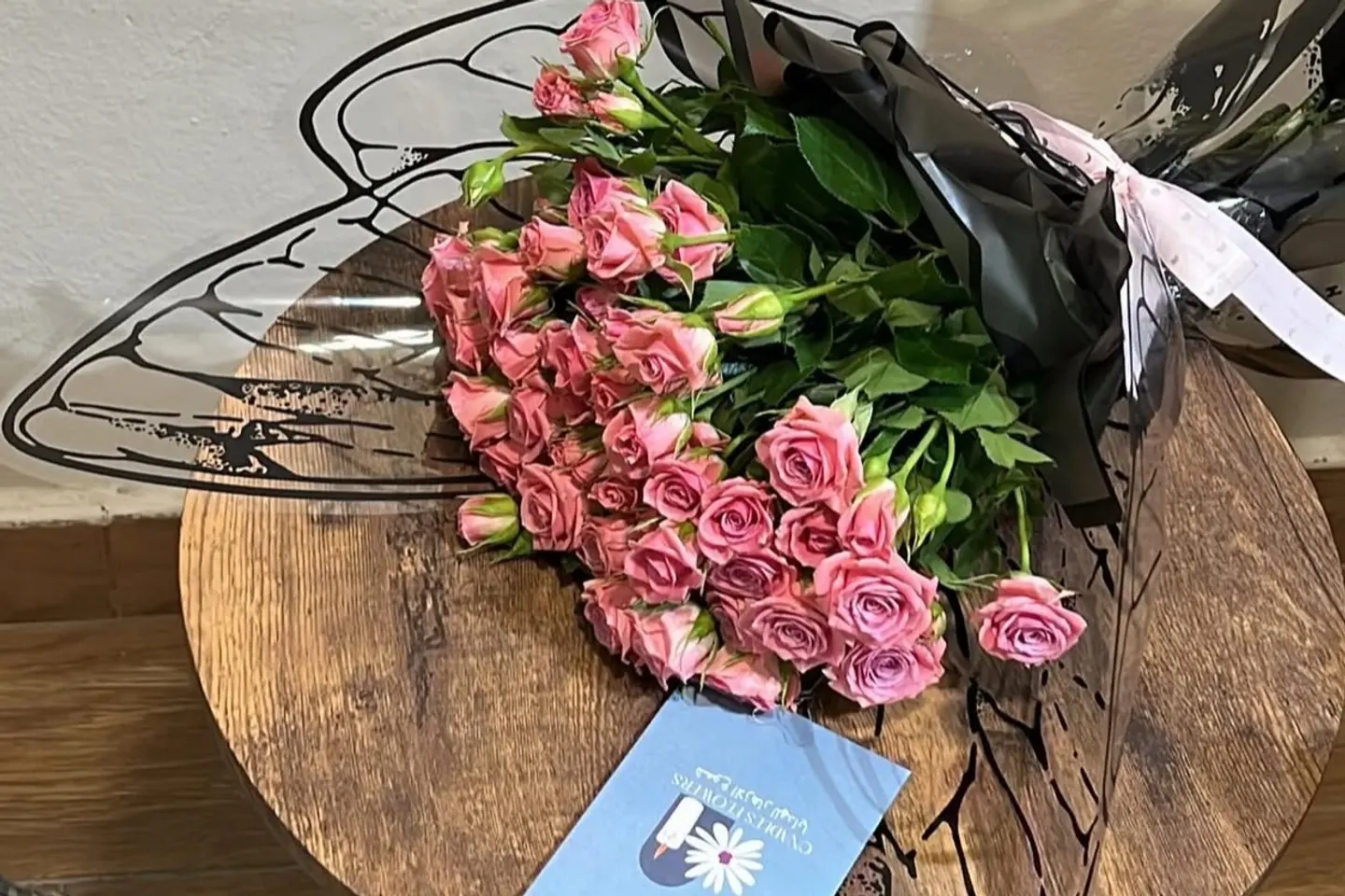 باقه الفراشه