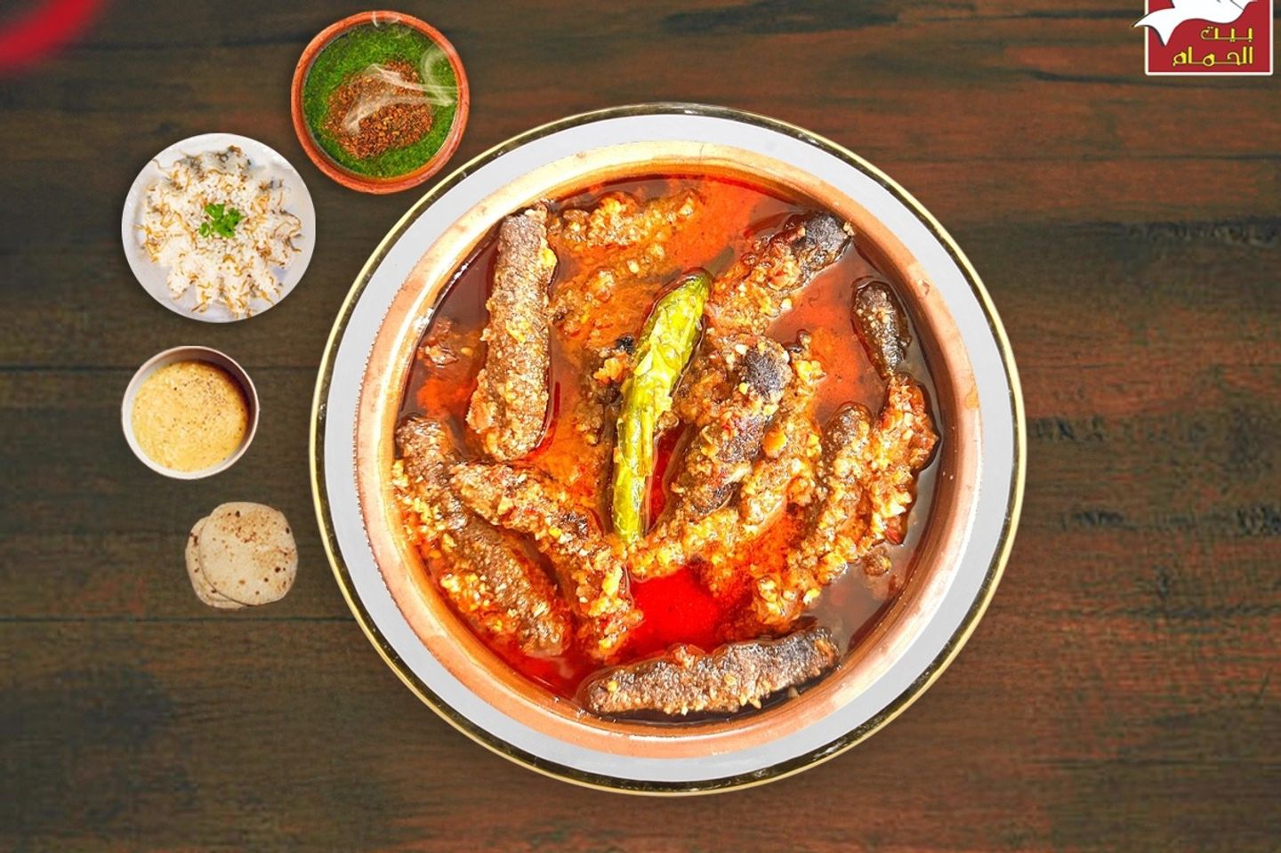 Kofta Rice Casserole With Sauce, Egyptian Rice With Vermicelli, And Molokhia Casserole