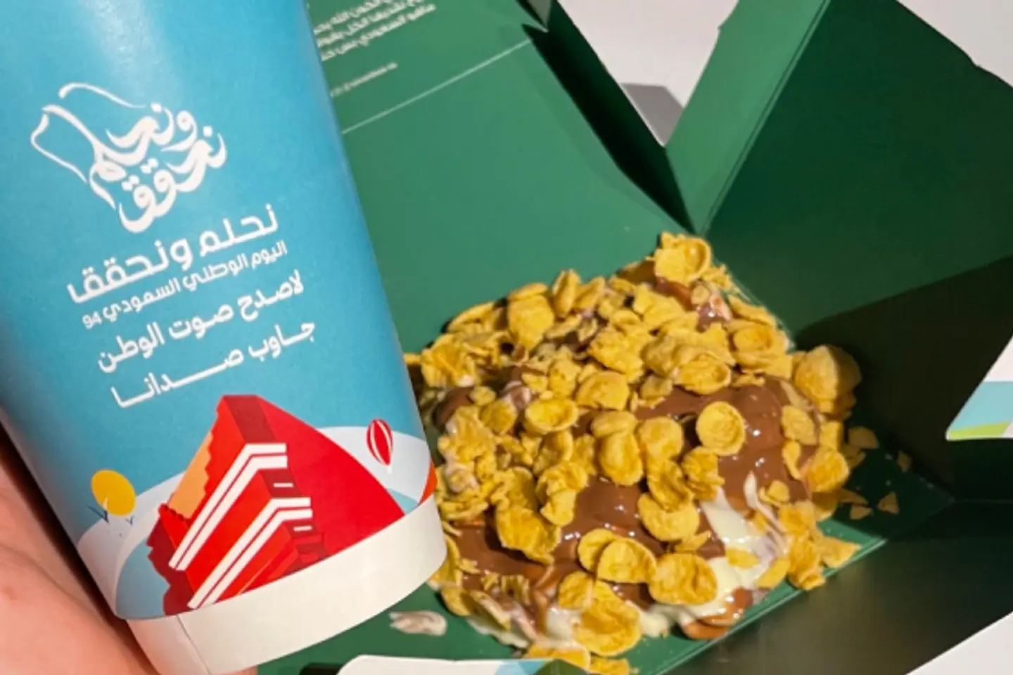 كرانش كوفان