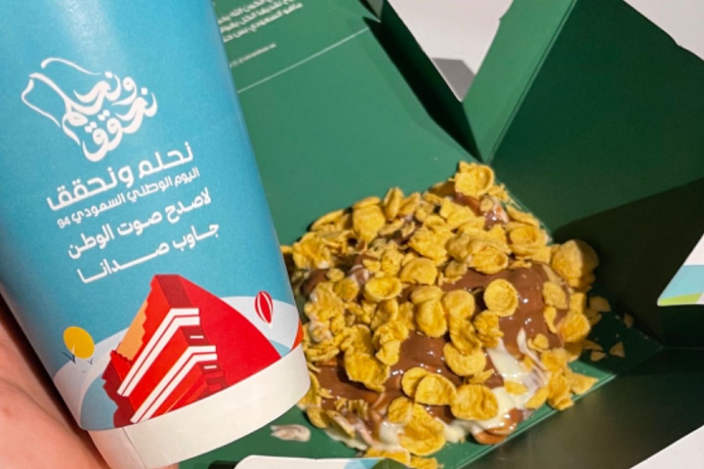 كرانش كوفان