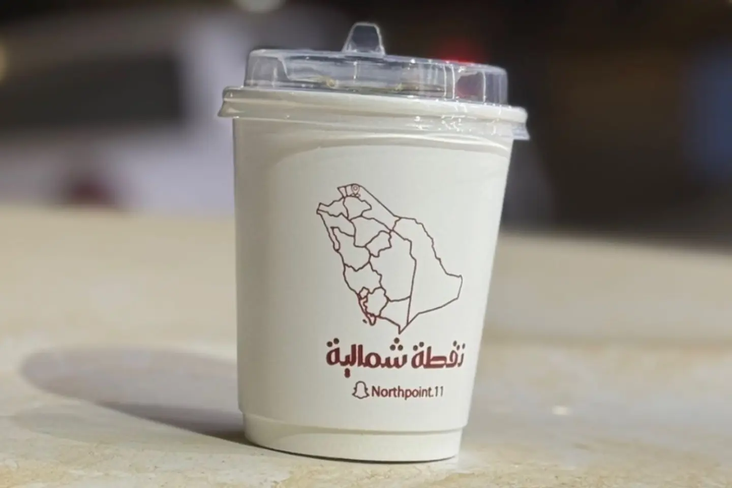 Iced Coffee Of The Day