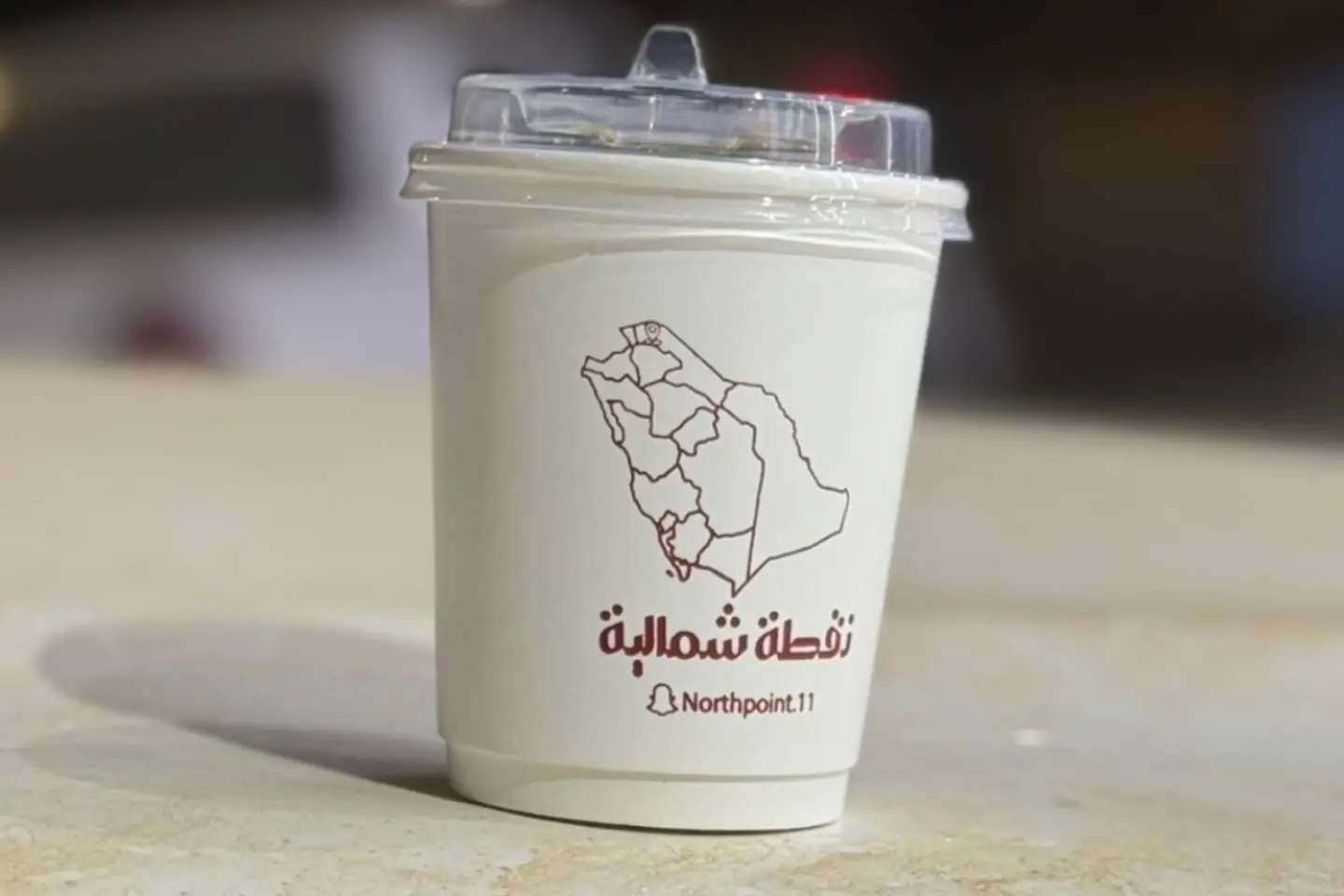 Today's Coffee Is Hot