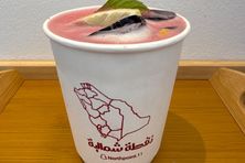 كركدية