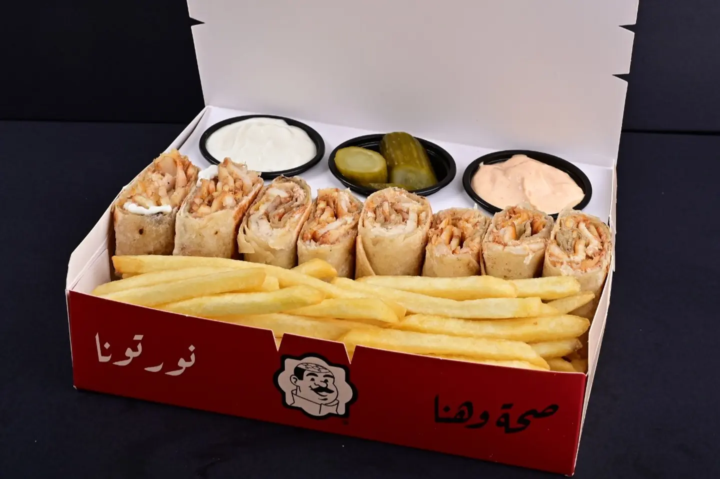 شاورما عربي