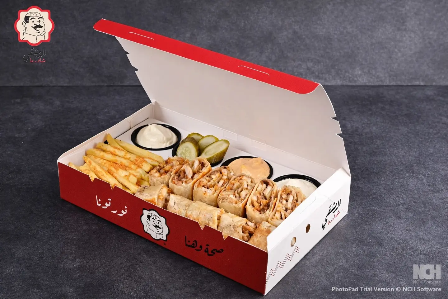 شاورما عربي دبل