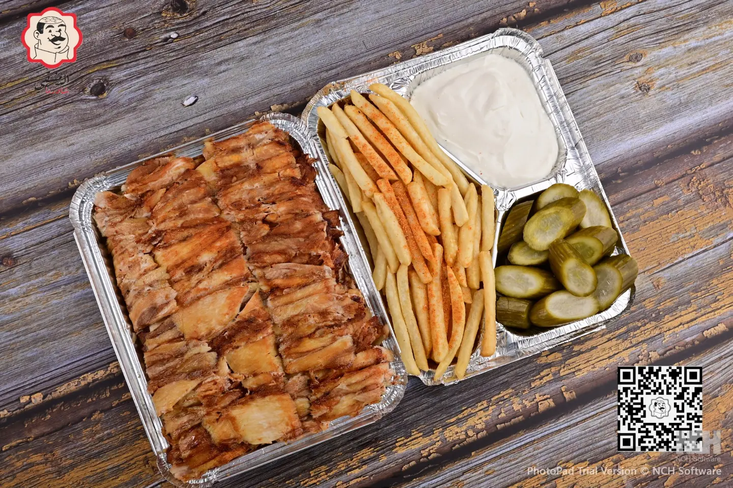 نصف كيلو شاورما