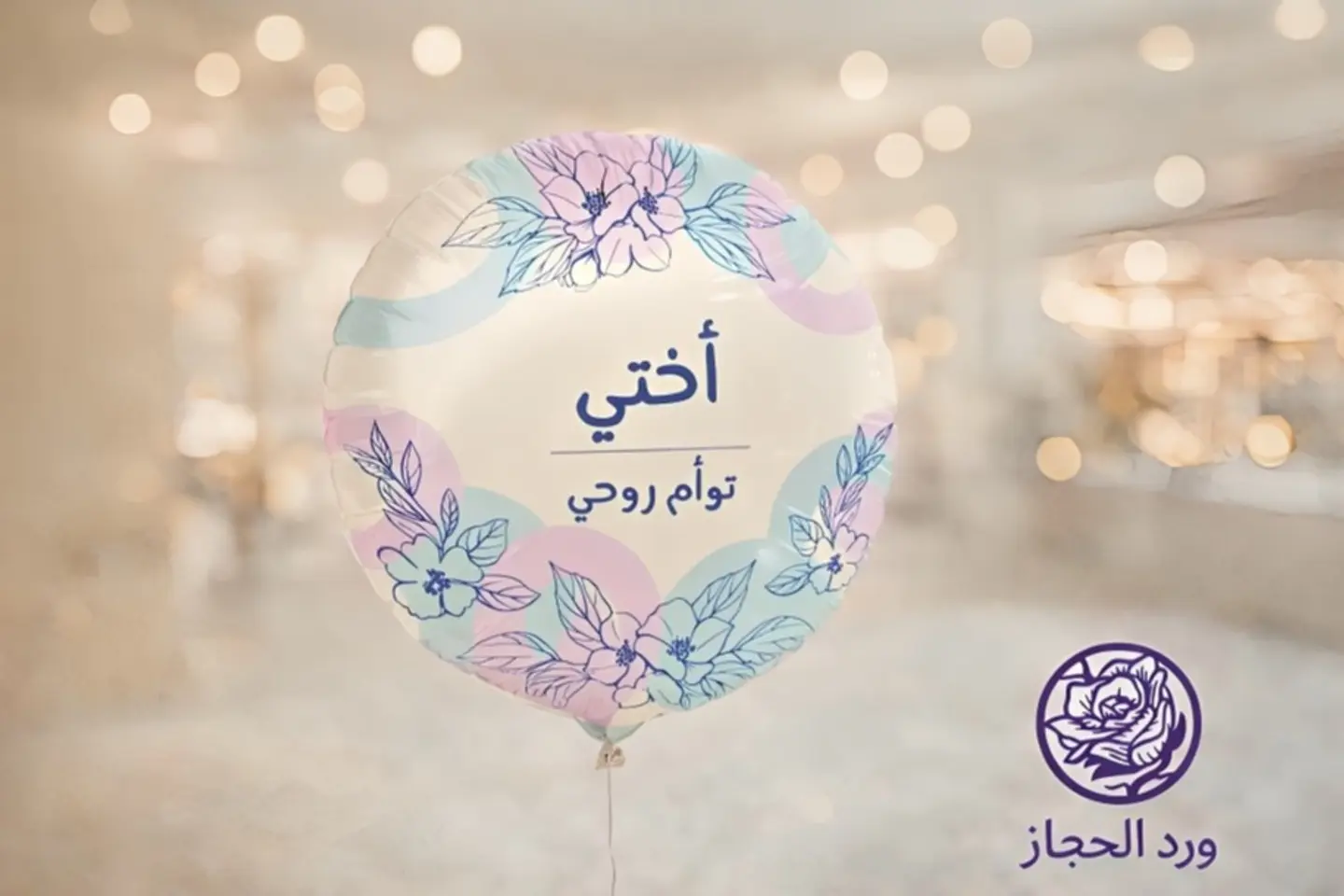 Event Balloons 251