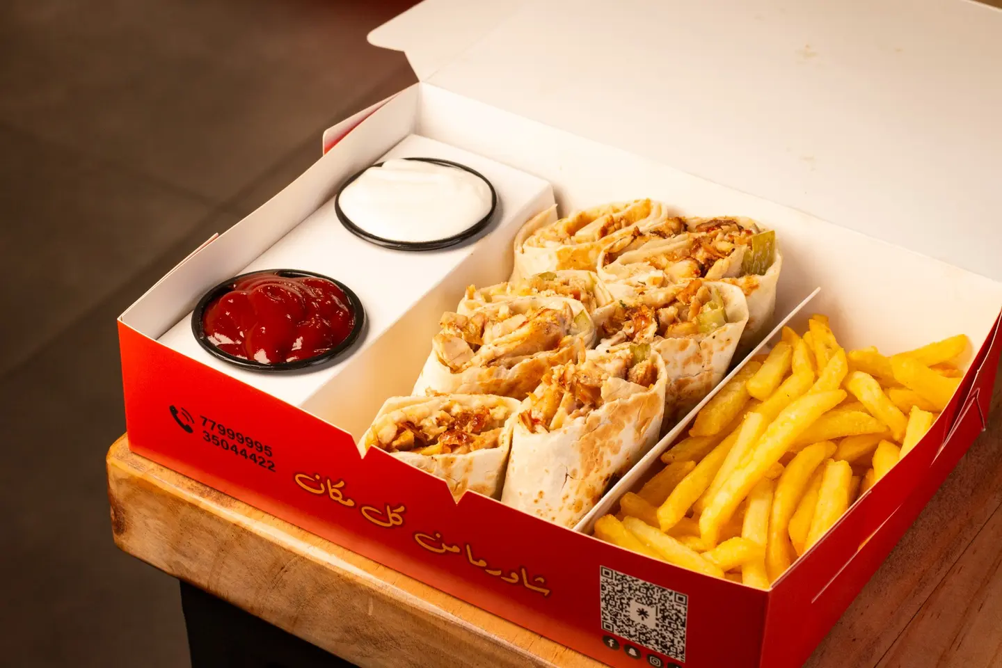 شاورما عربي دجاج