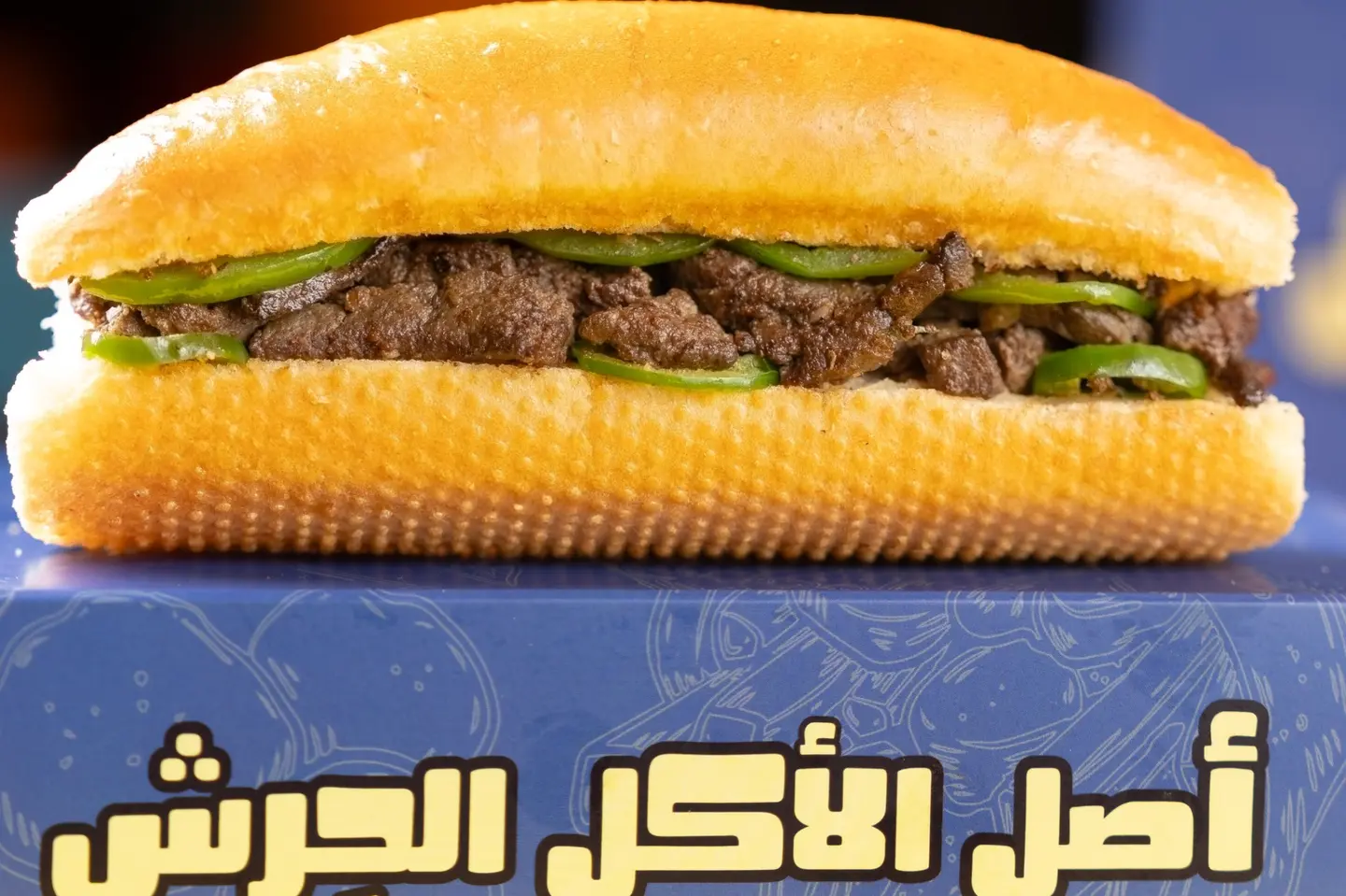 Grilled Liver Sandwich