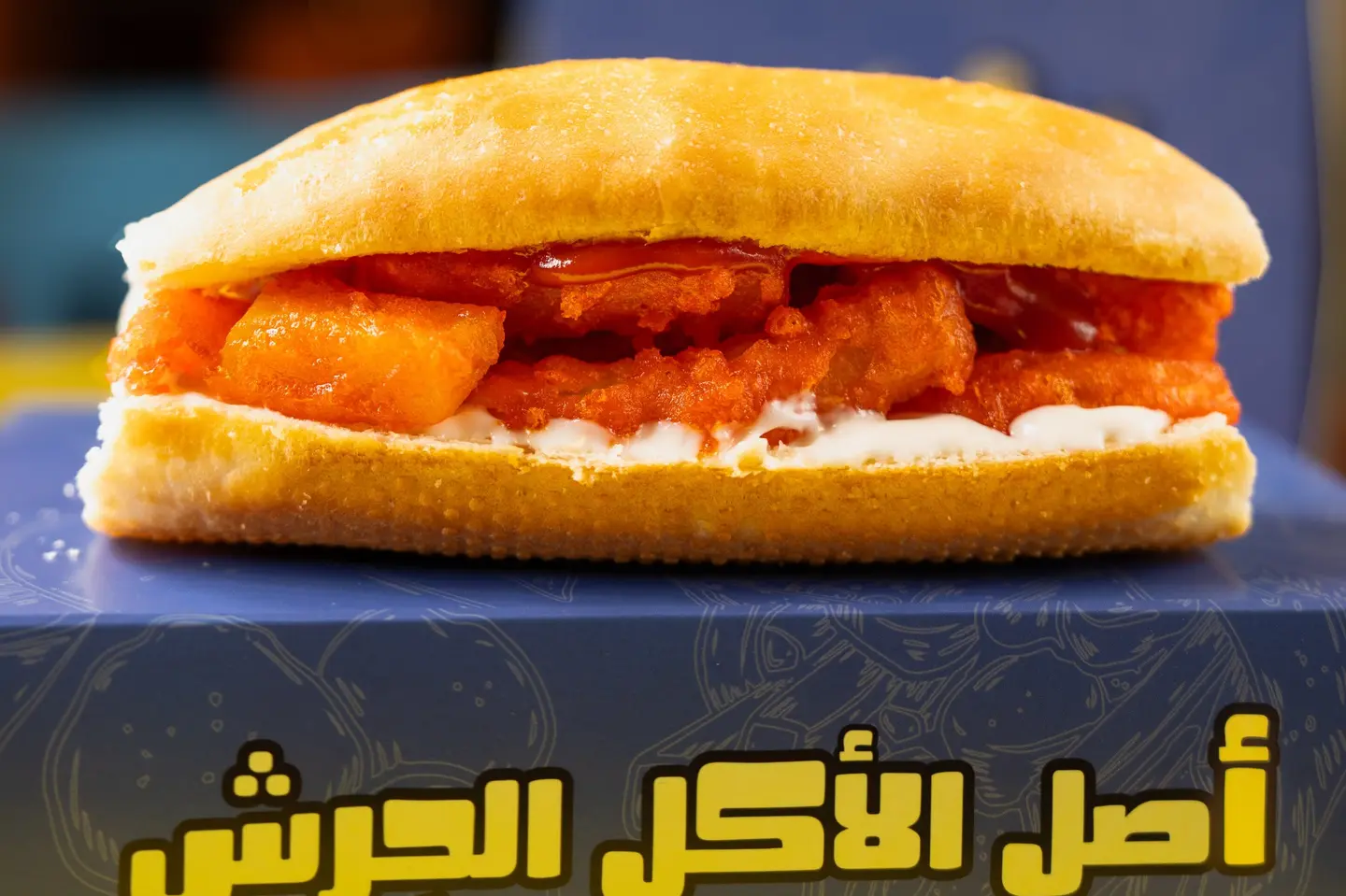 Potato Jampry Sandwich