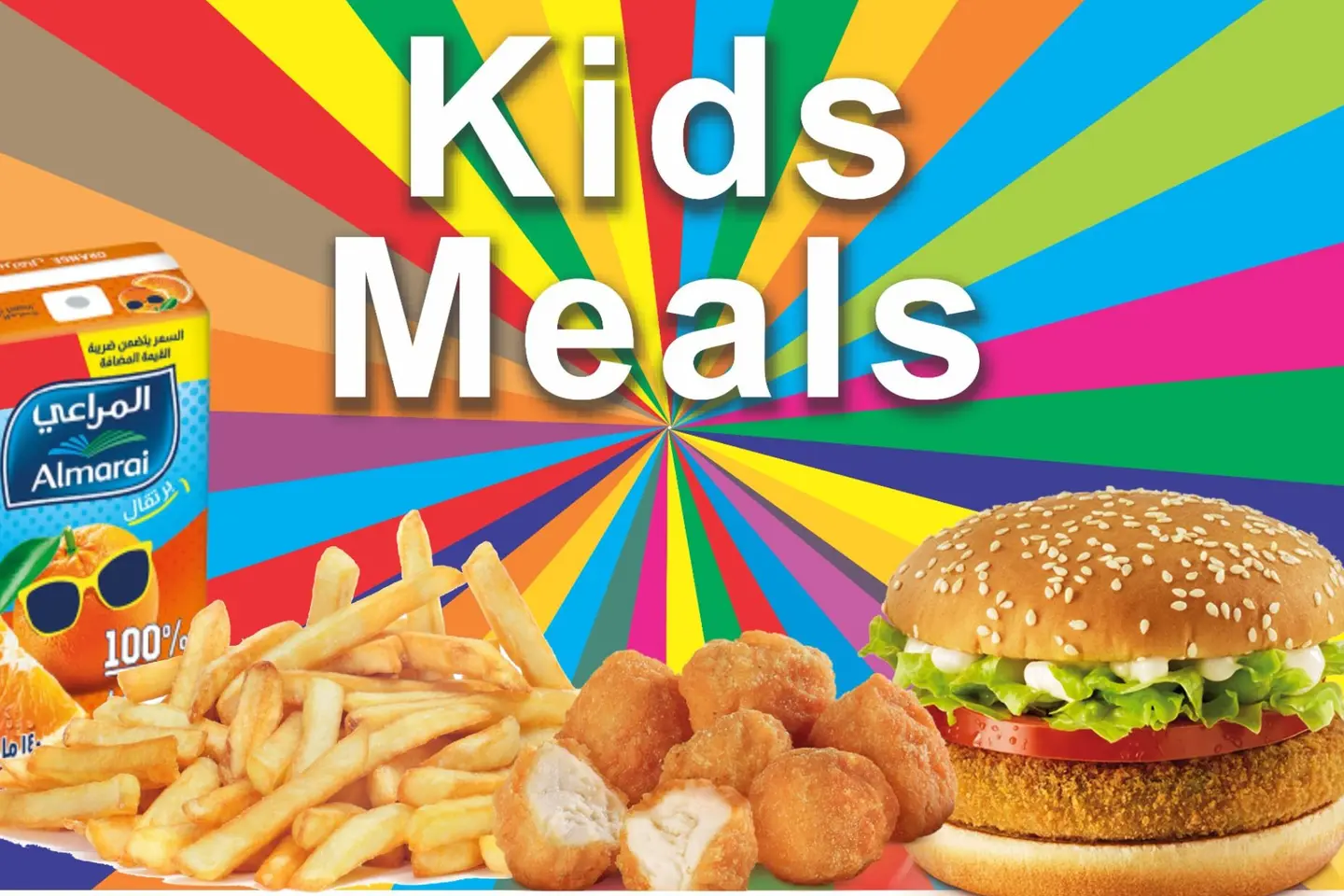 Burger Crispy Meal Kids