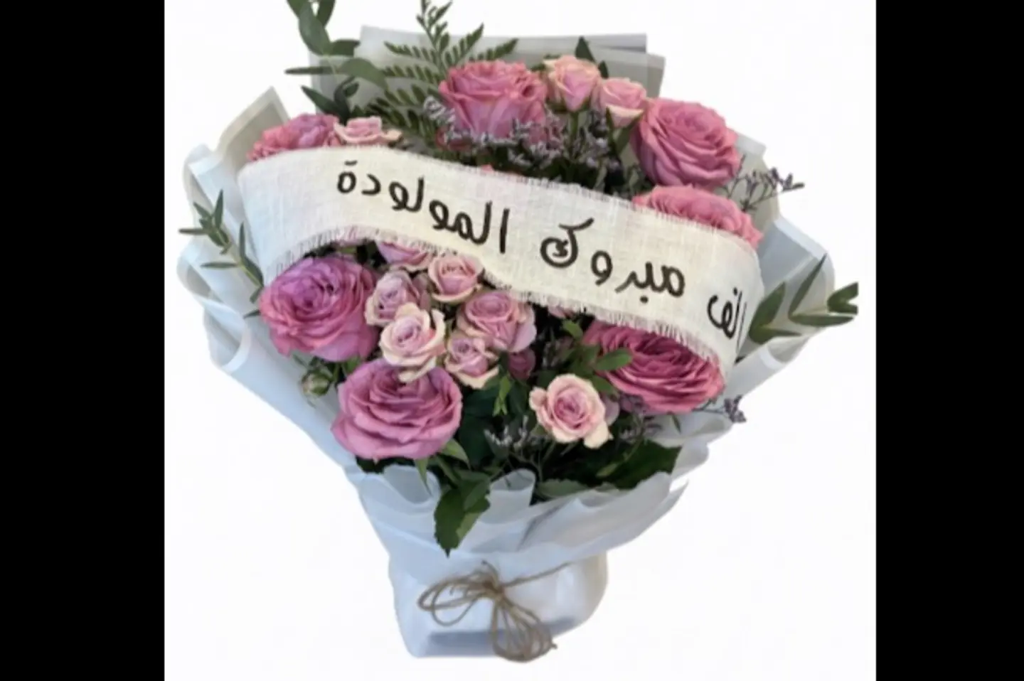 بوكية المولدة ٢