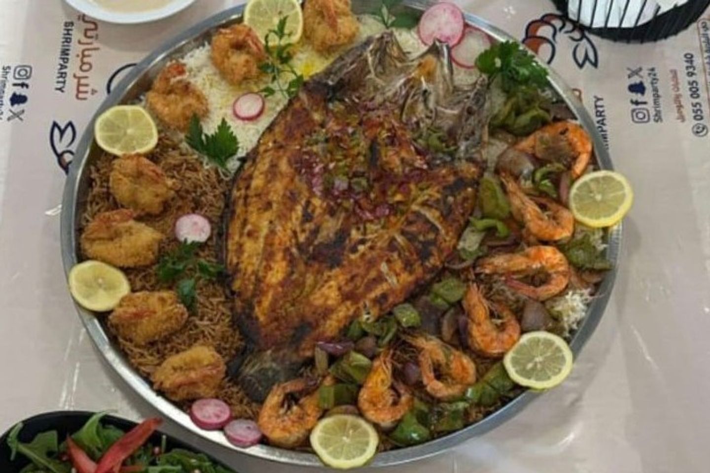 صينية السيباس