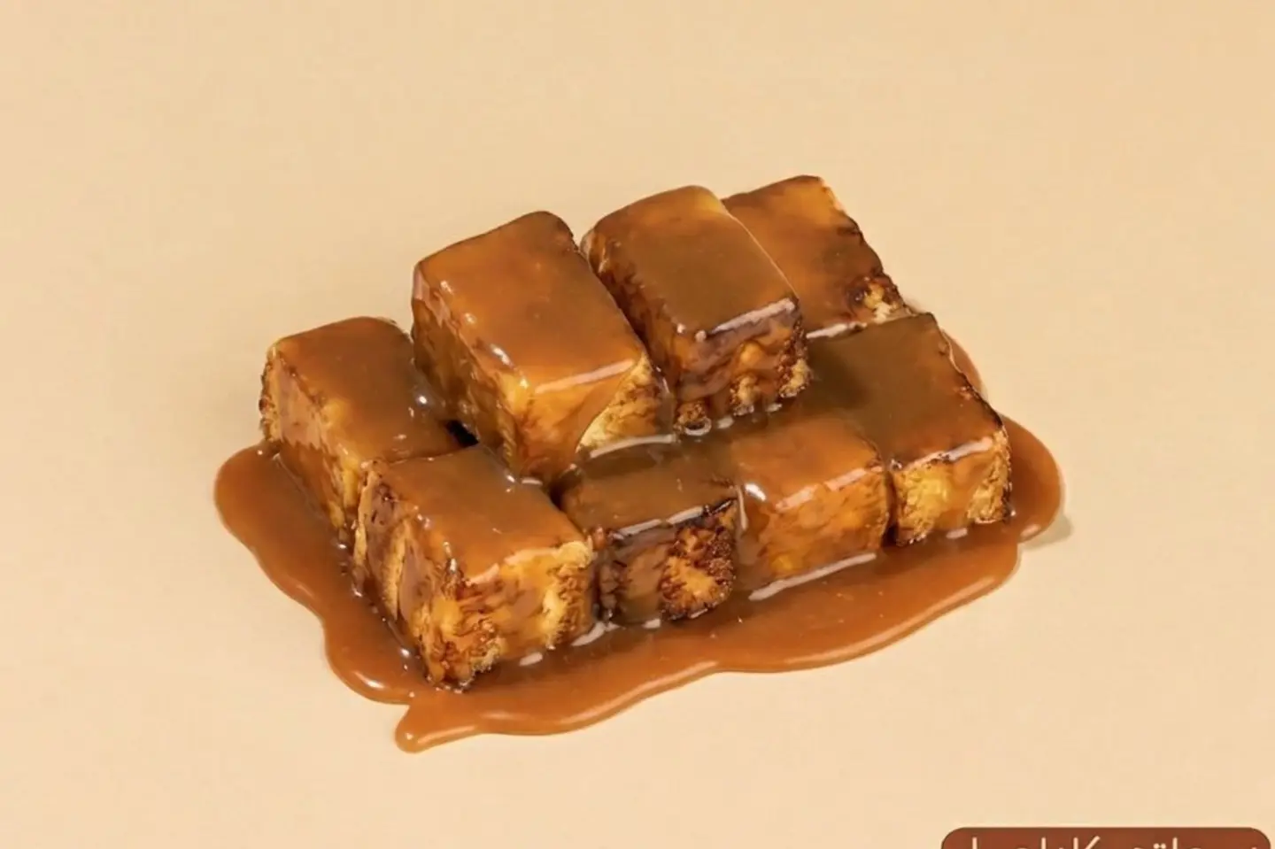 Salted Caramel French Toast