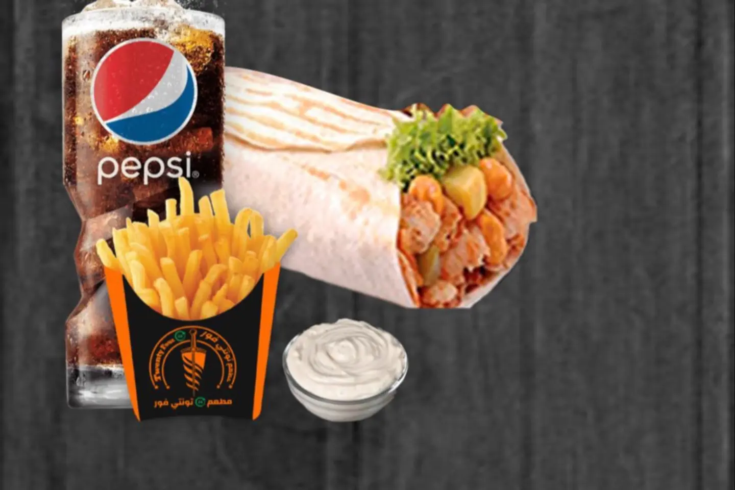 Shawarma Cheese Meal