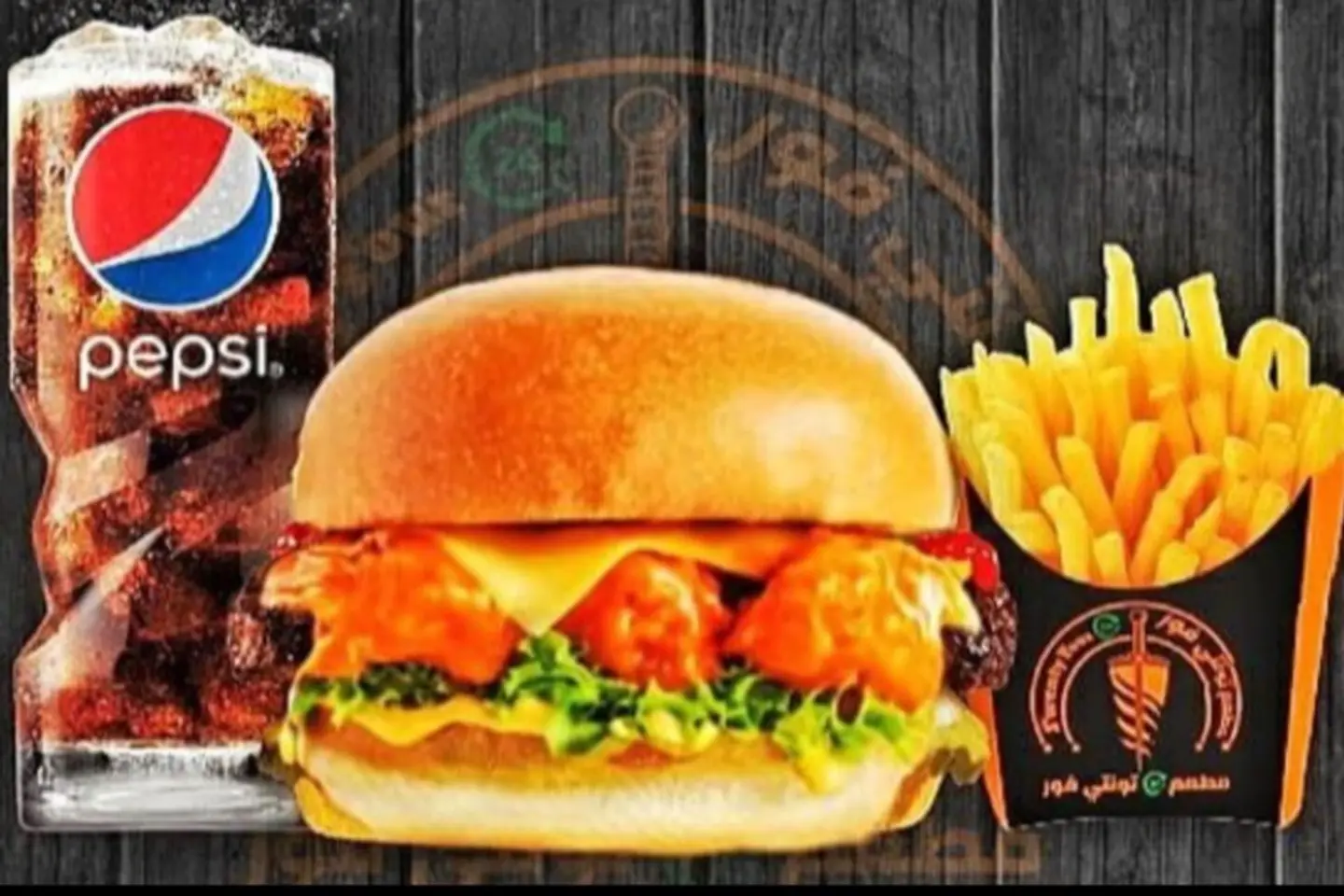 Dynamite Burger Meal