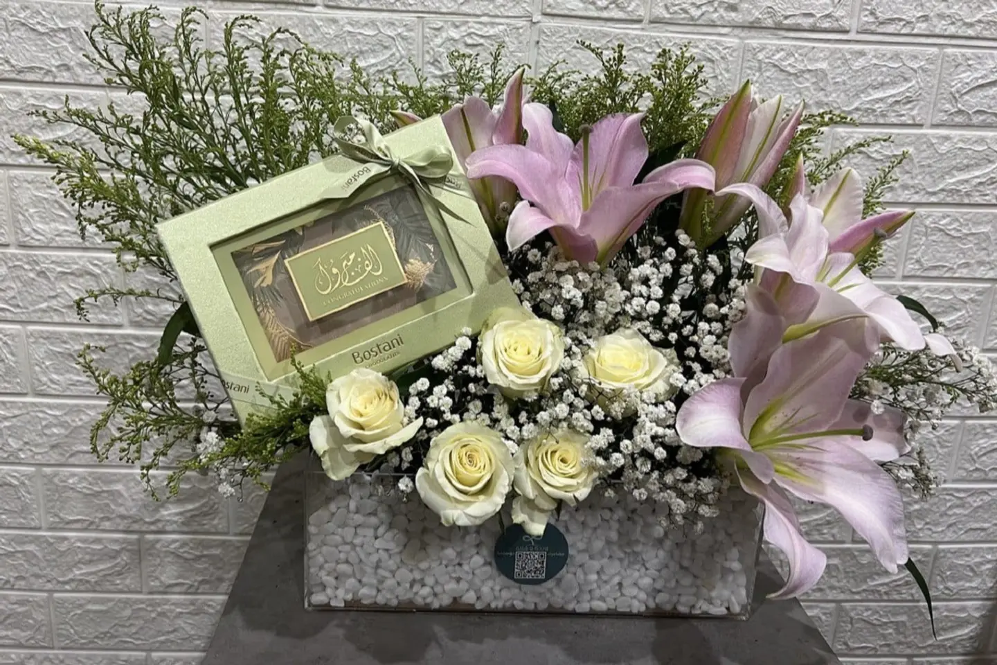 وردة و شتلة ٠٠١٢٠