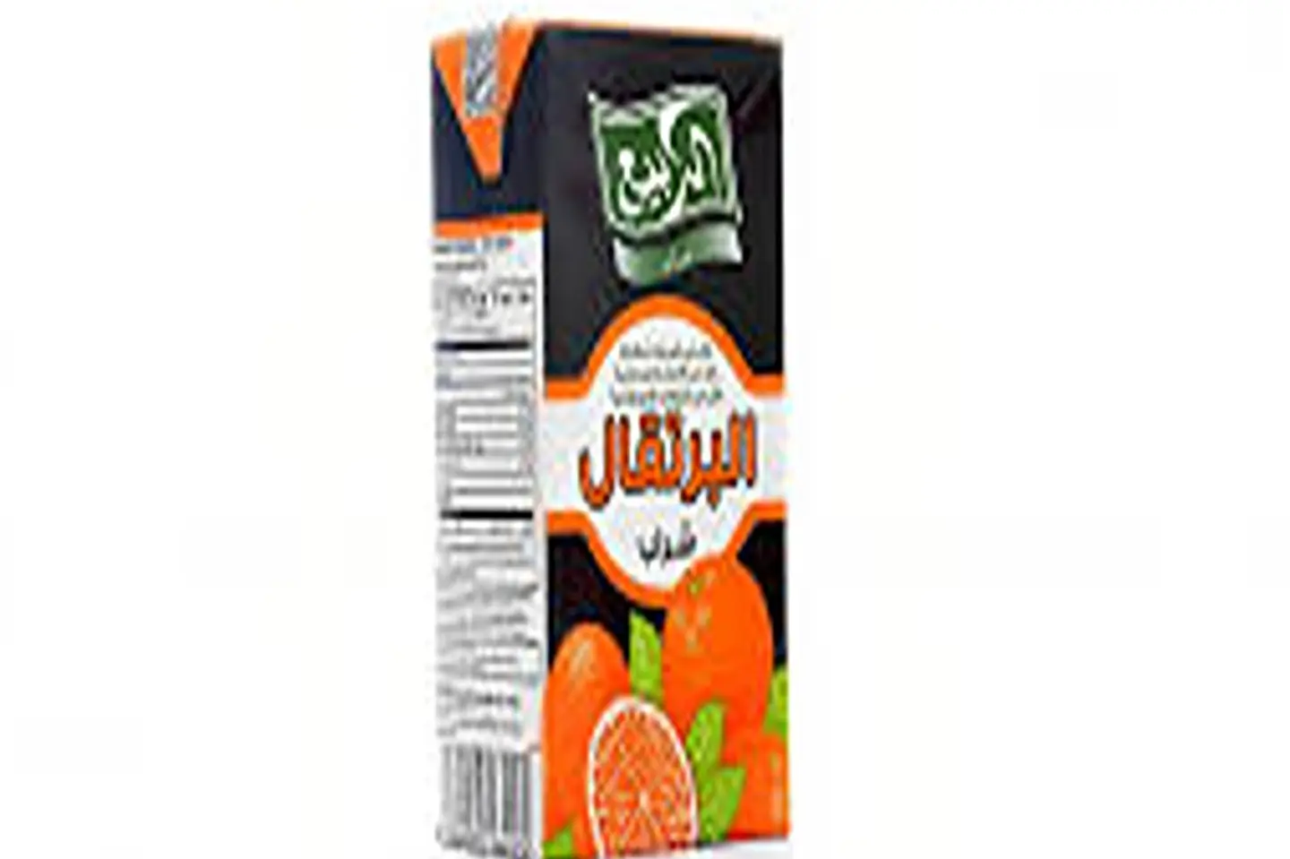 الربيع برتقال