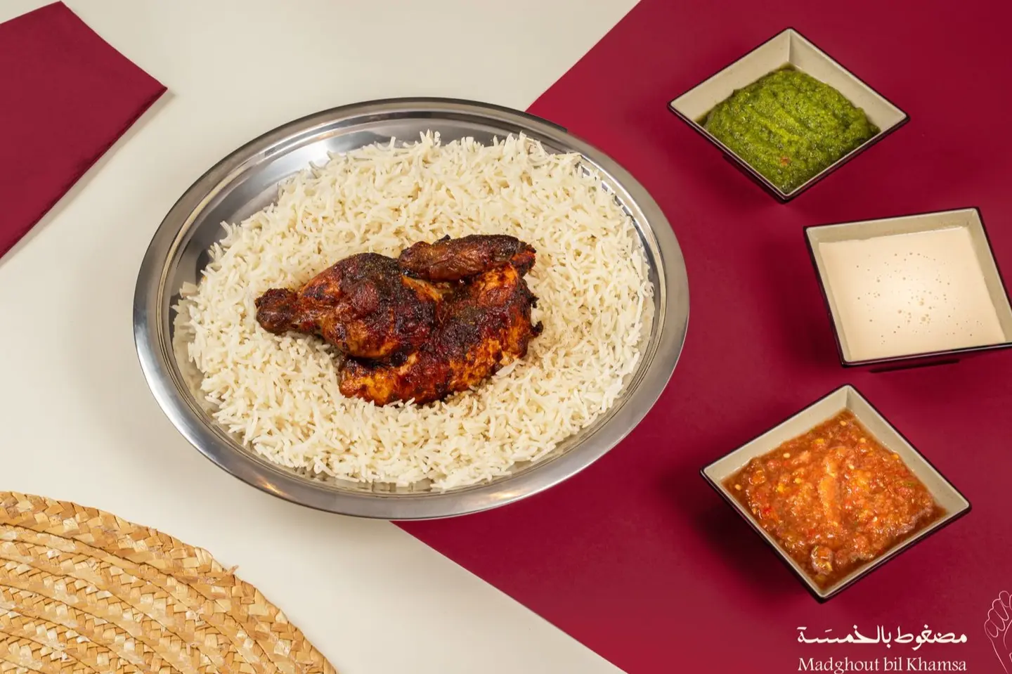 نصف حبة شواية