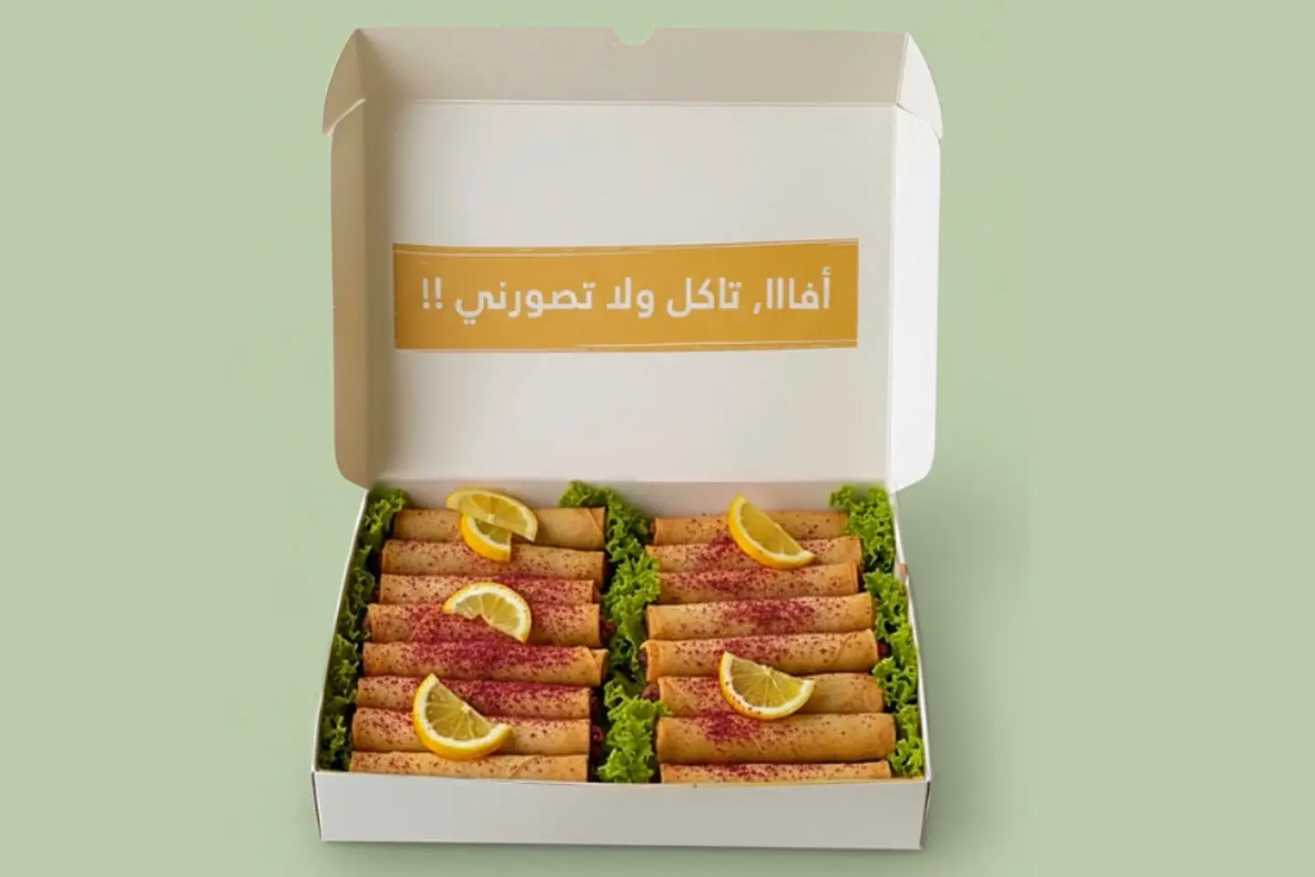 سبرنغ رول - صغير