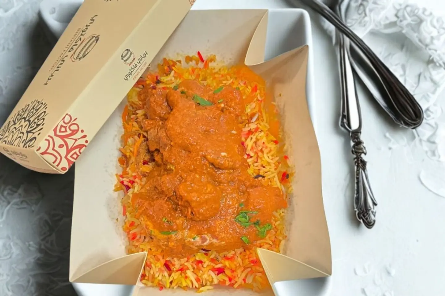 برياني مكس تكا مسالا