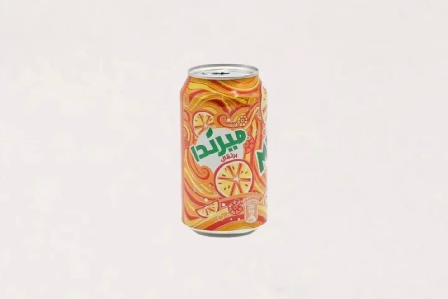 ميرندا برتقال