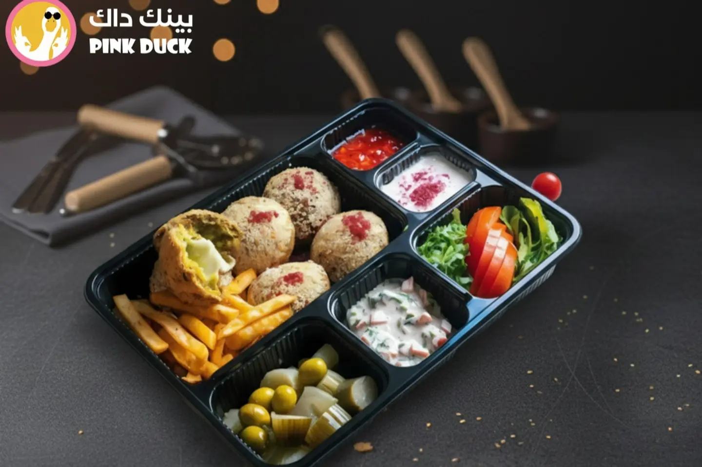 صحن فلافل صغير