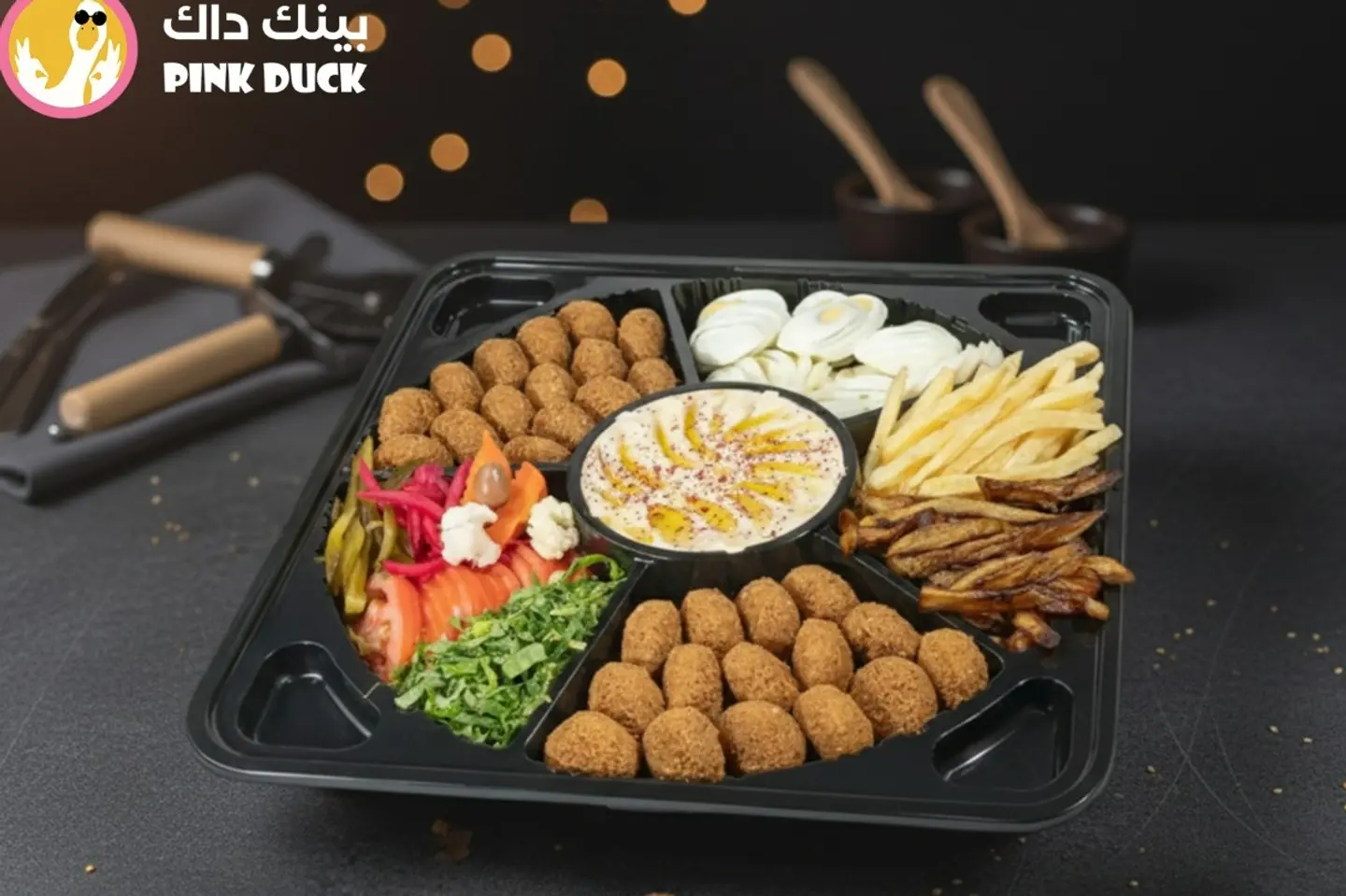 صحن فلافل كبير