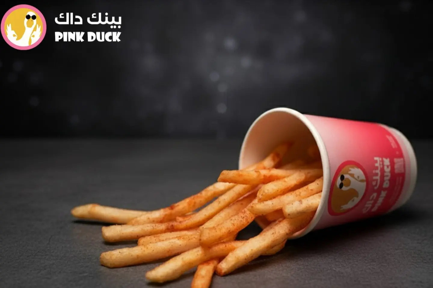 بطاطس سبيشل