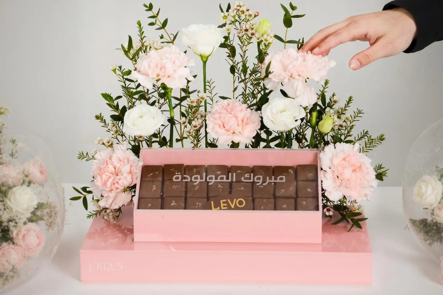 Mabrouk Mawlouda Box