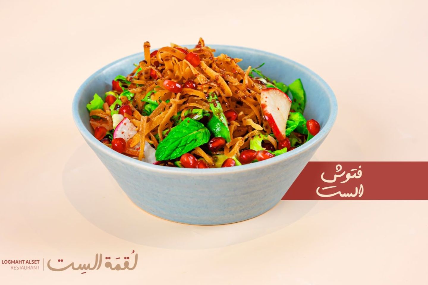 فتوش