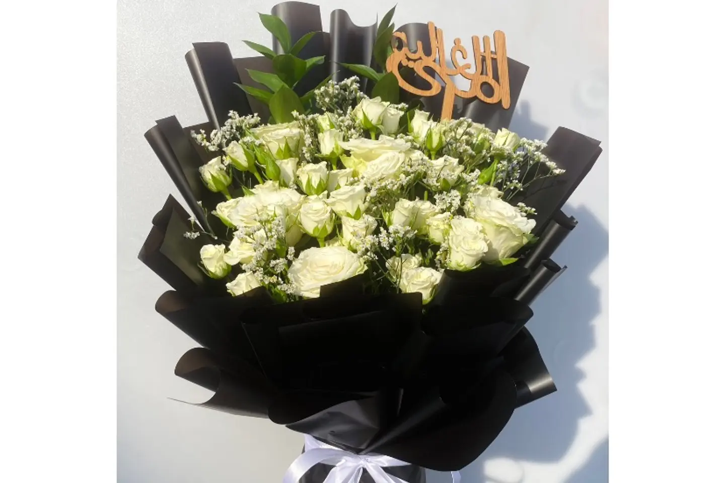 عيد الأم - باقة الامتنان