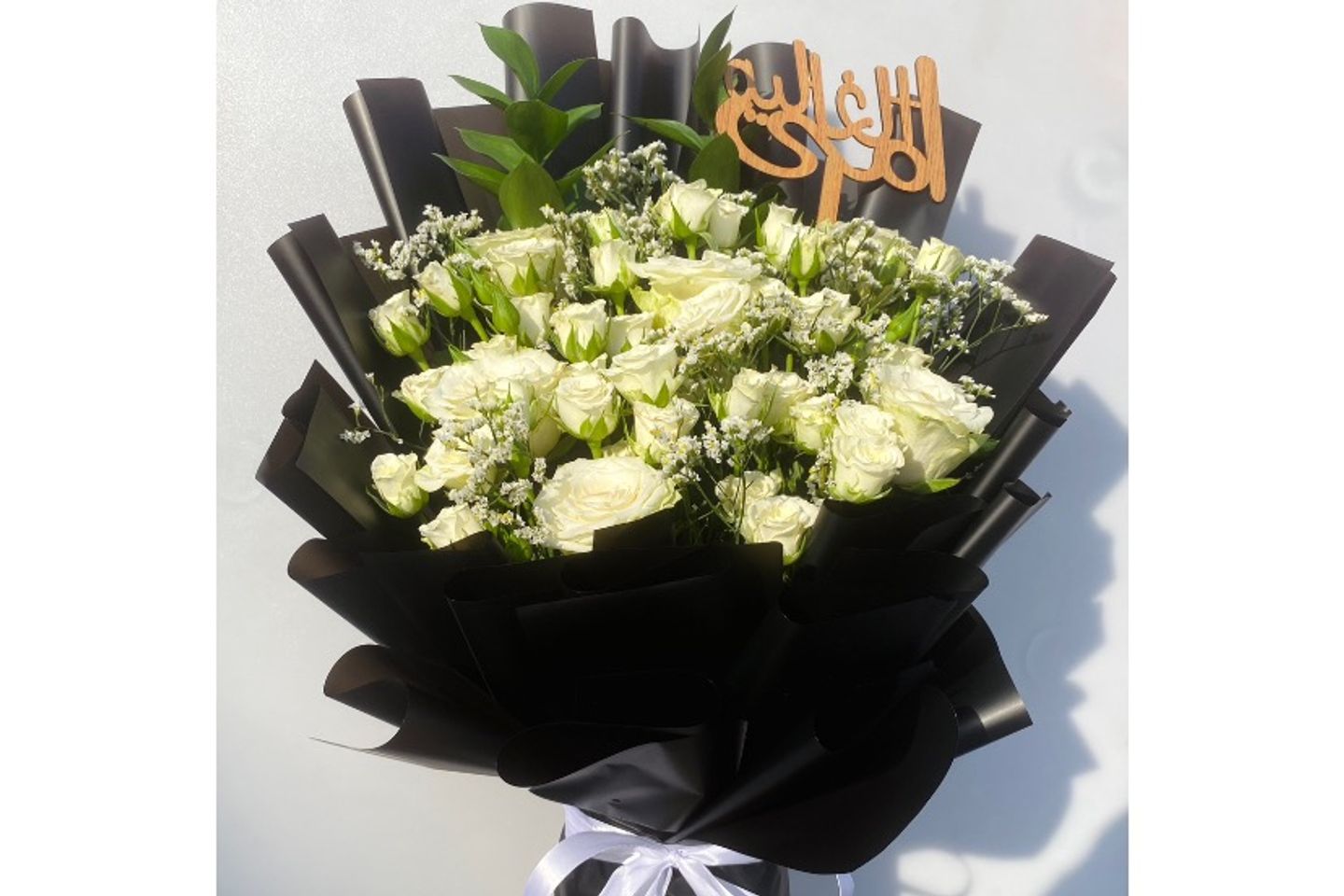 عيد الأم - باقة الامتنان