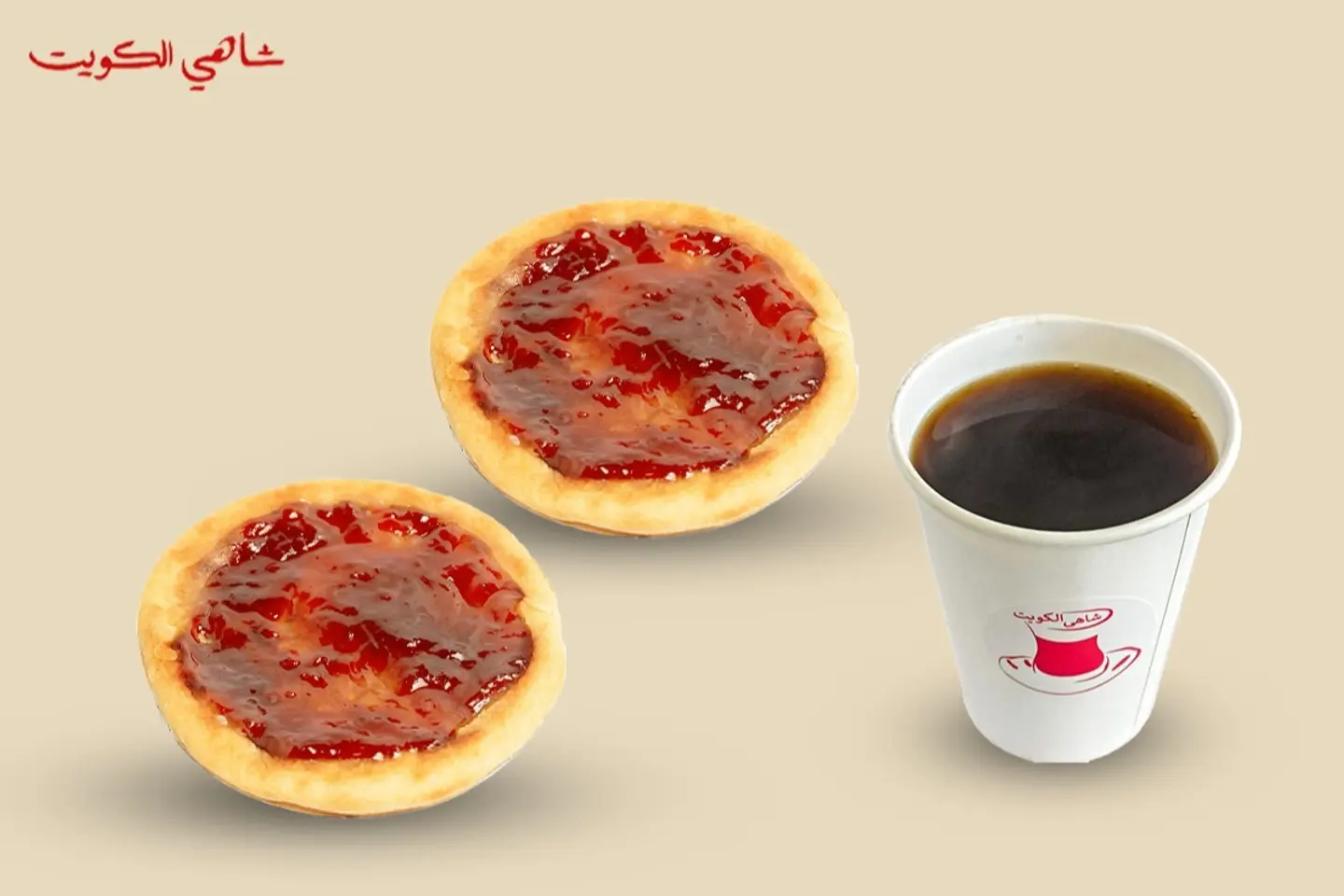 الديو المميز