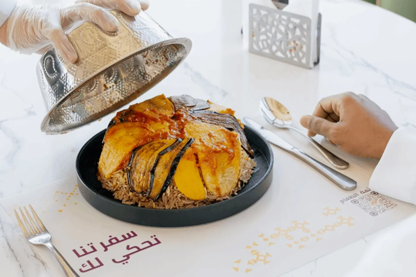 مقلوبة دجاج