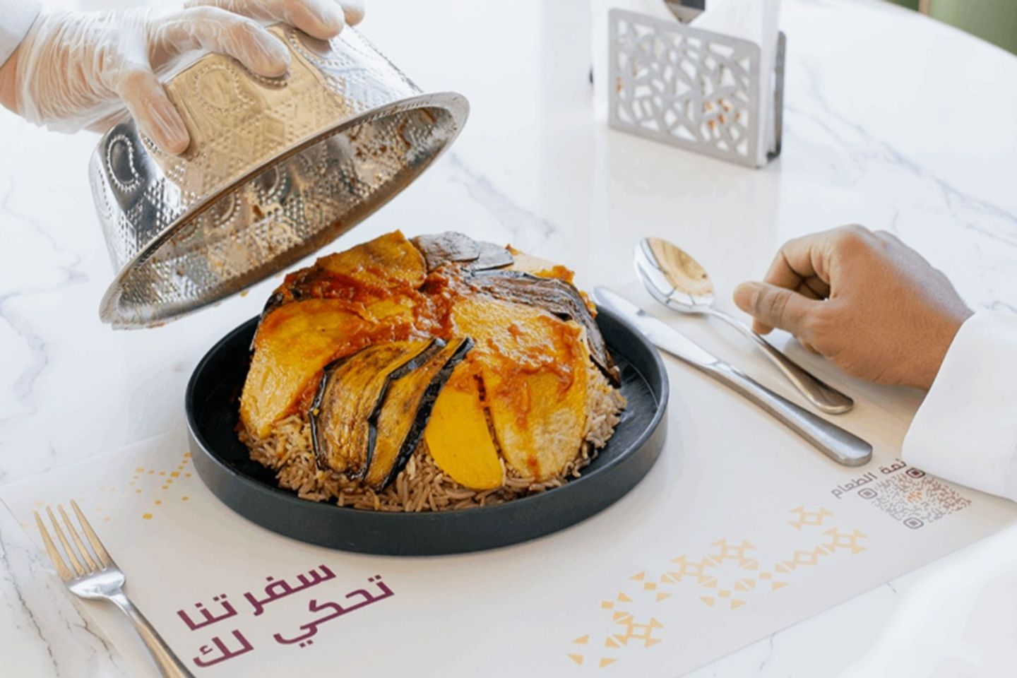 مقلوبة دجاج