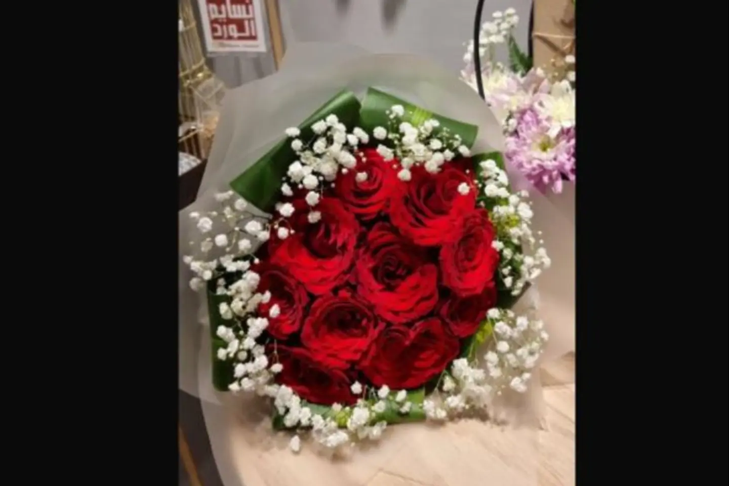 باقة ورد احمرمع درزينه