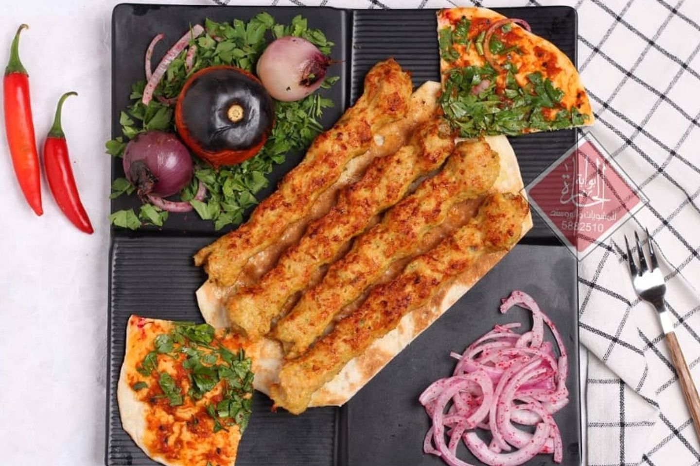 صحن كباب دجاج
