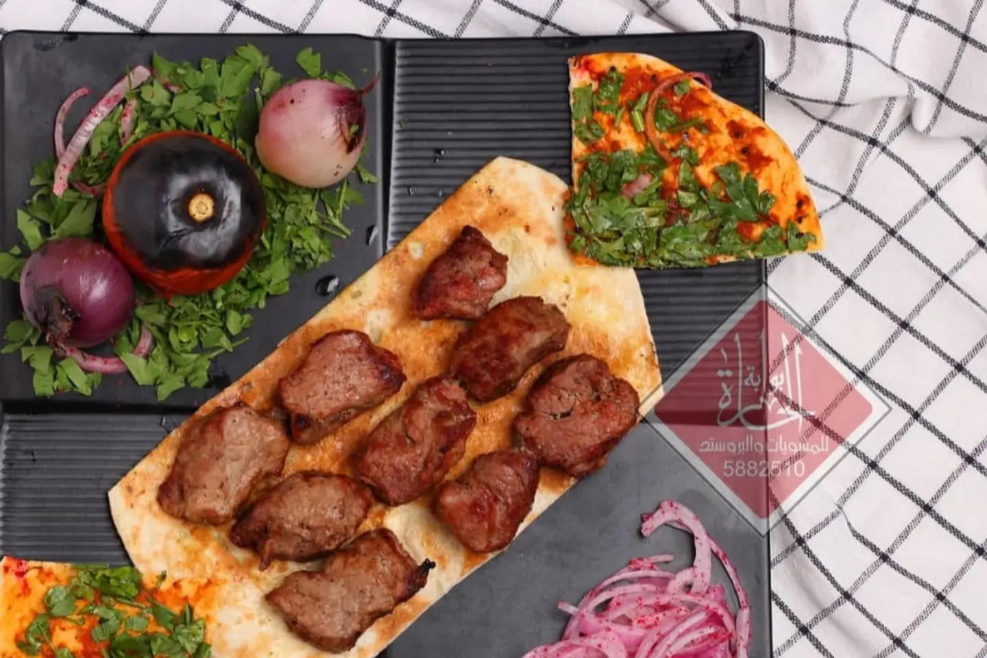 Awsal Meat Plate