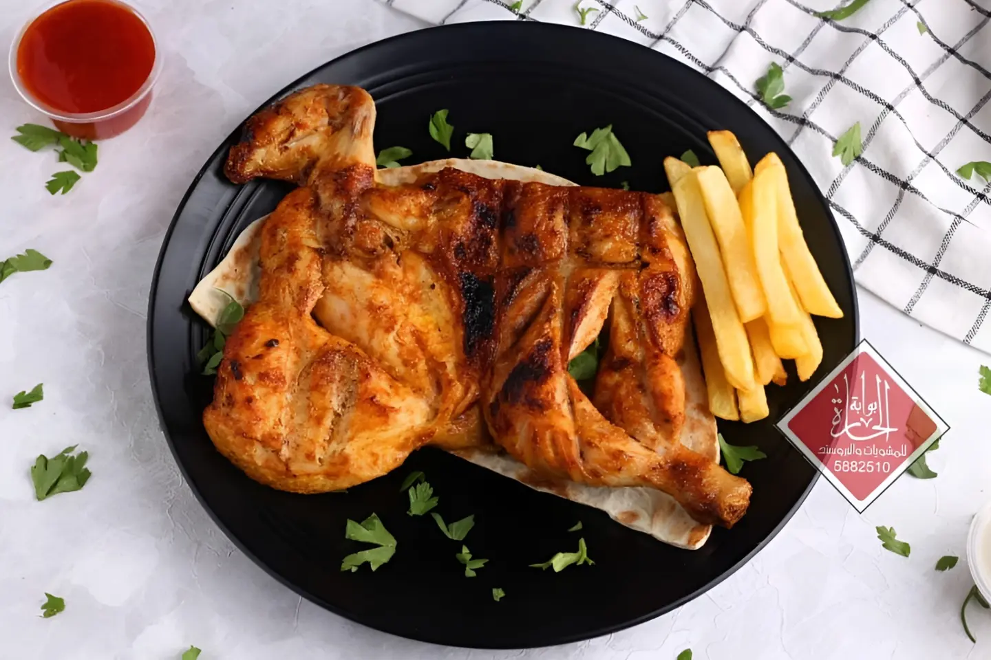 نصف دجاج على الفحم