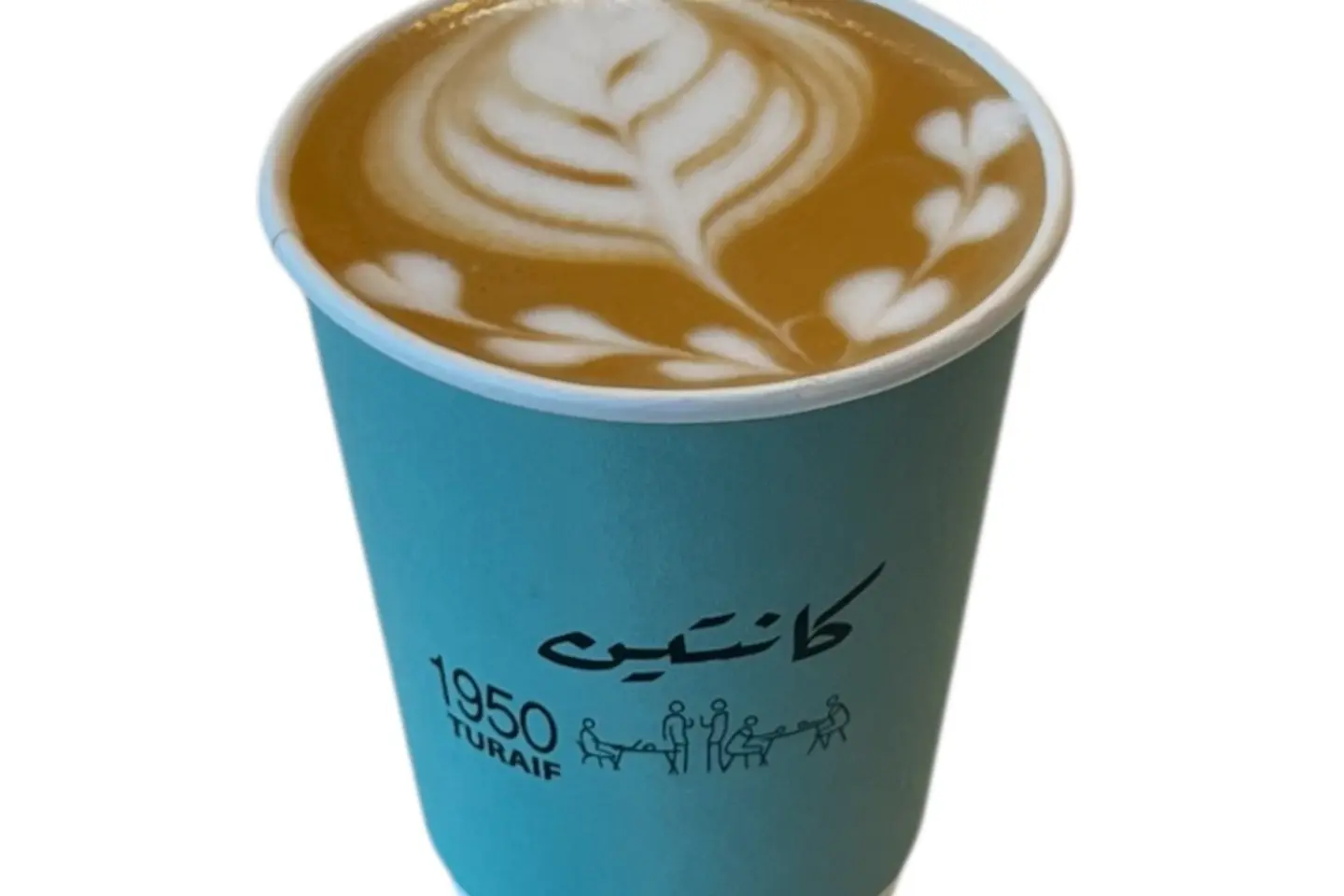 كراميل كابتشينو