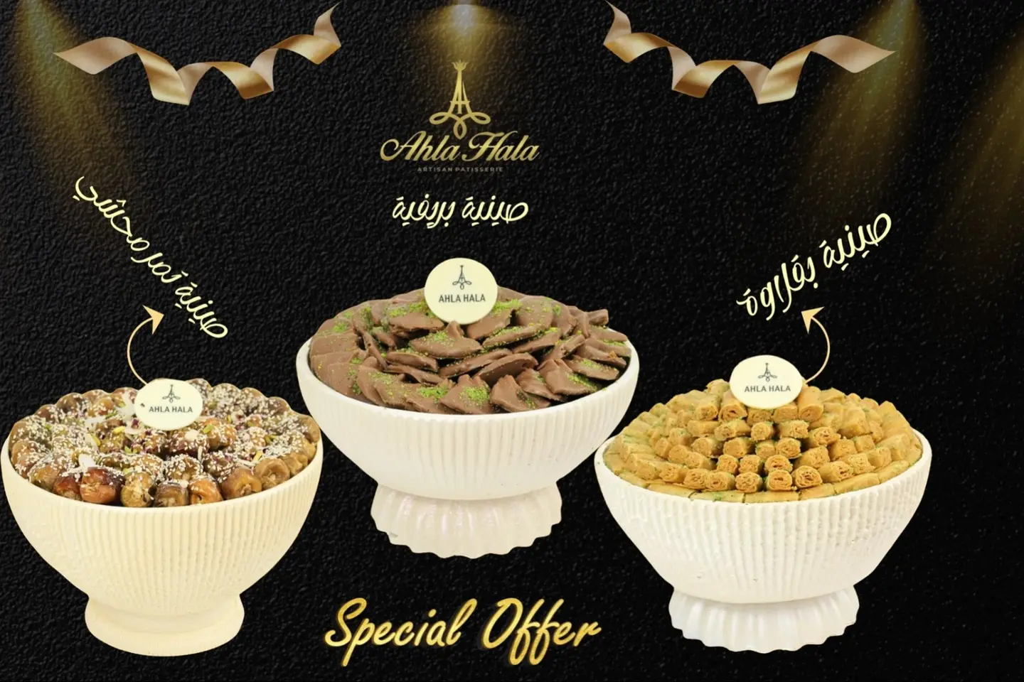 The First Package A Tray Of Maamoul A Tray Of Chocolate And A Tray Of Baklava