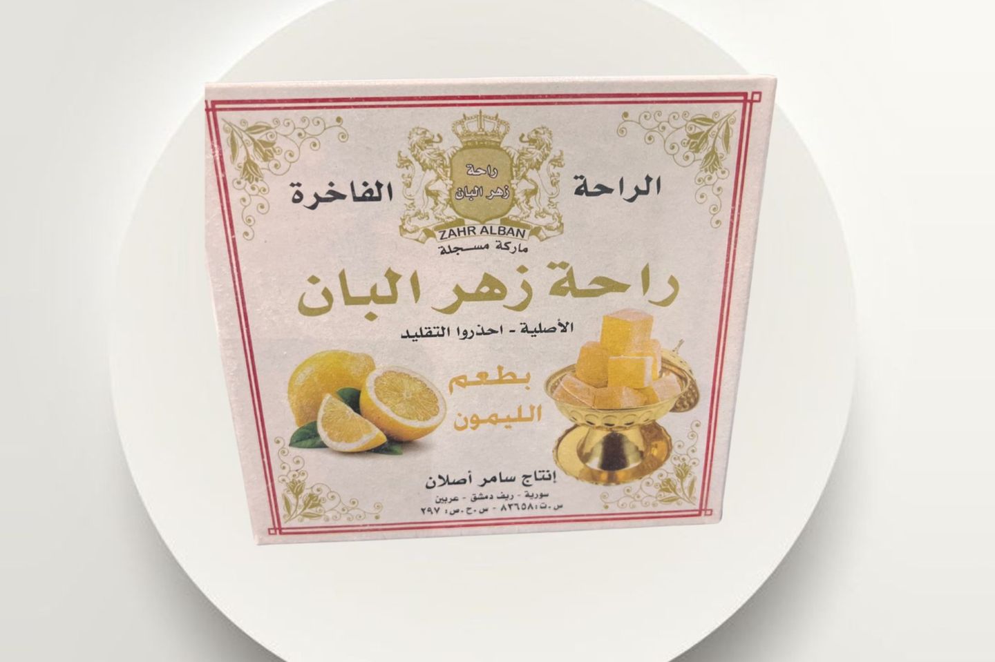 Halkum Lemon 400g