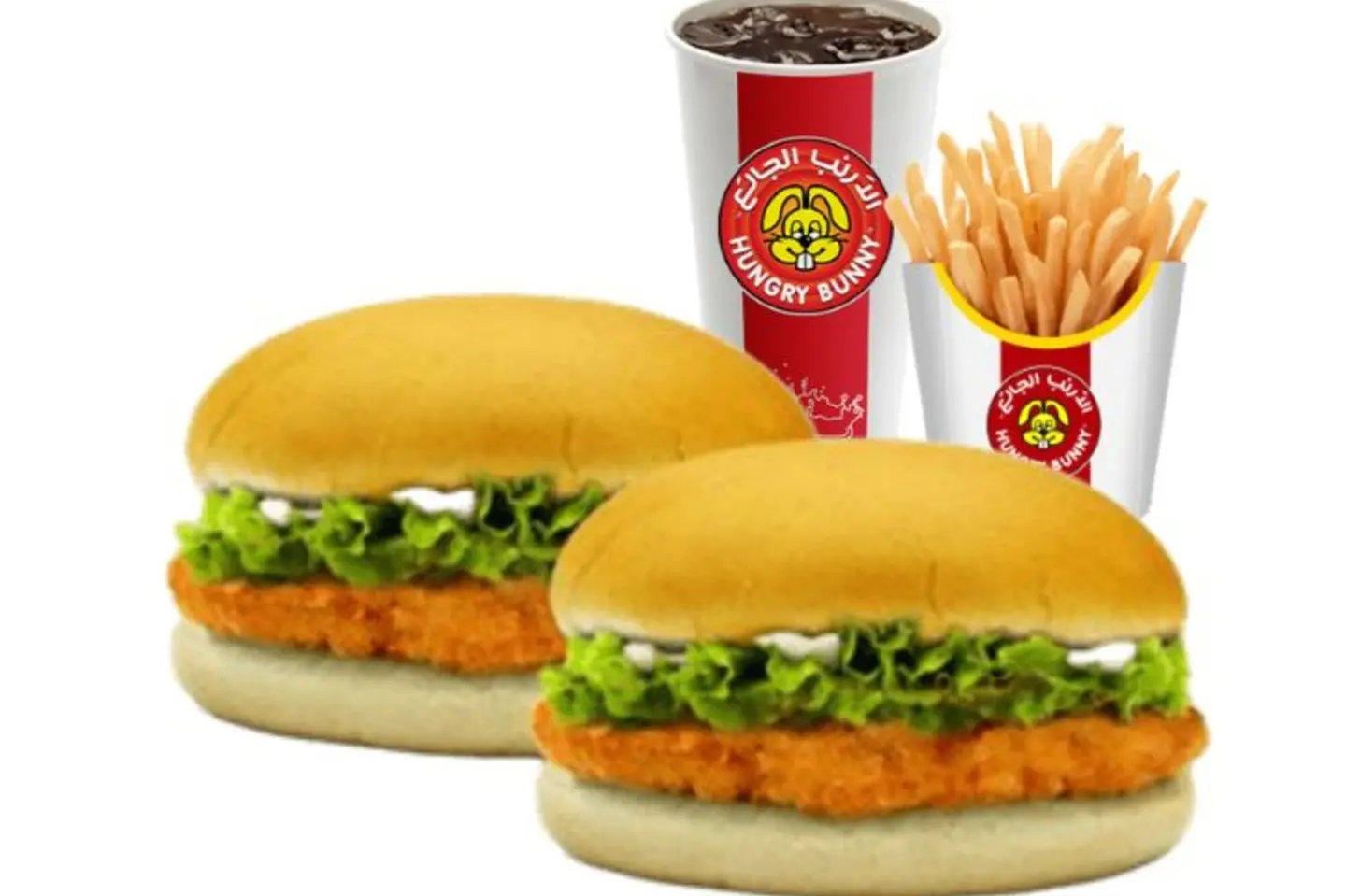 وجبة تشيكن كريسبي توين حار