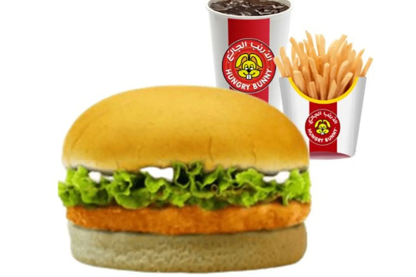 وجبة تشيكن برجر