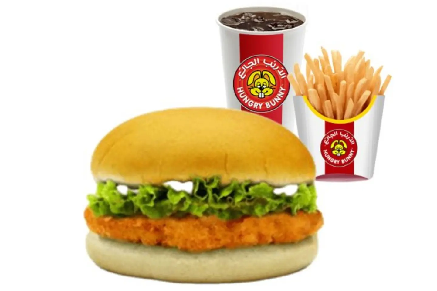 وجبة تشيكن كريسبي حار