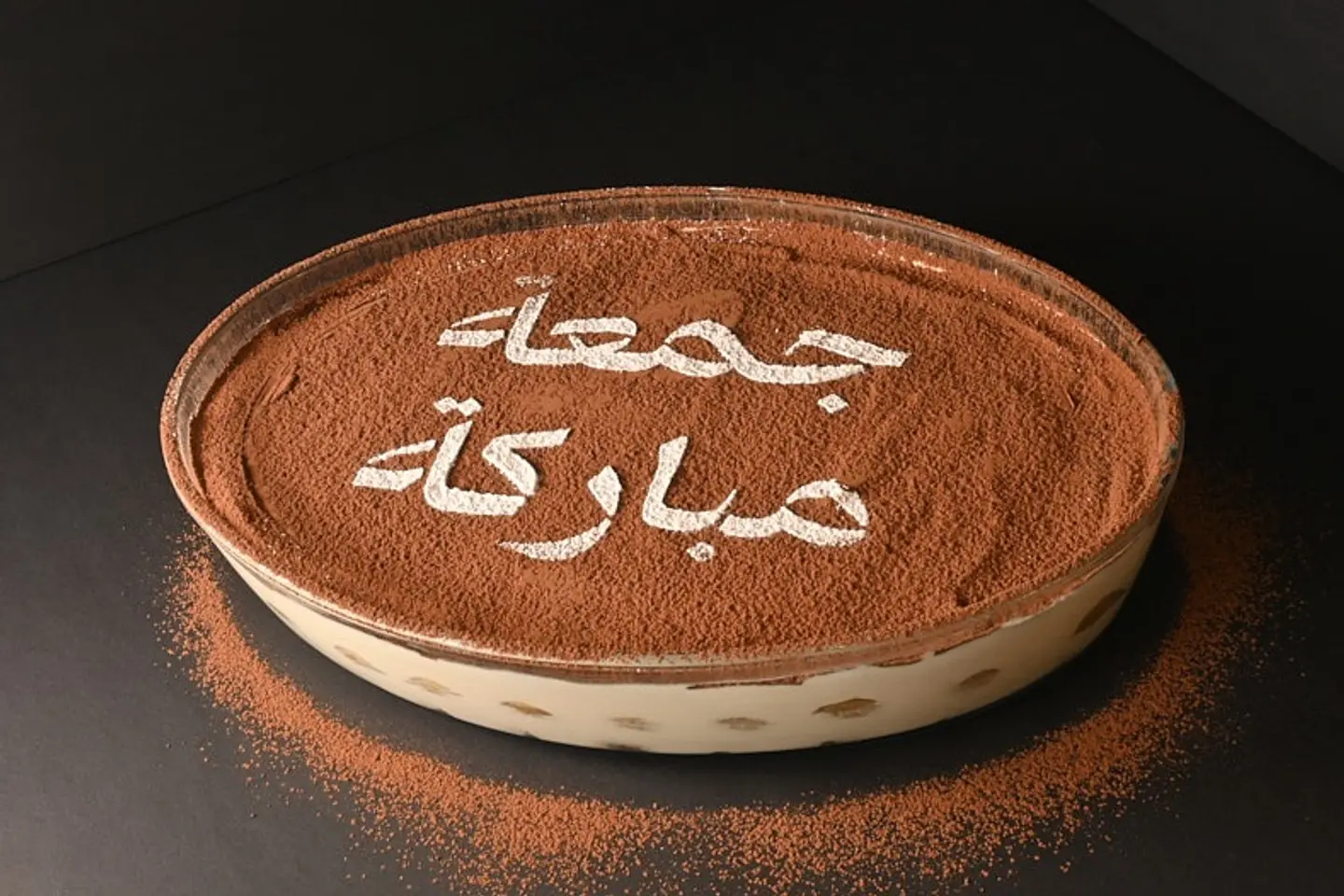 تيراميسو كبير - بدون عبارة