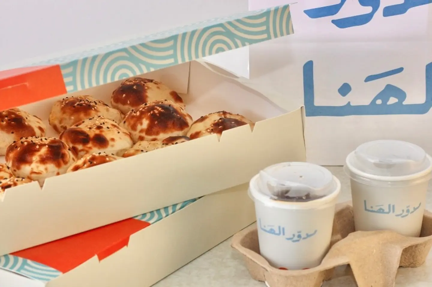 Box Alhana
